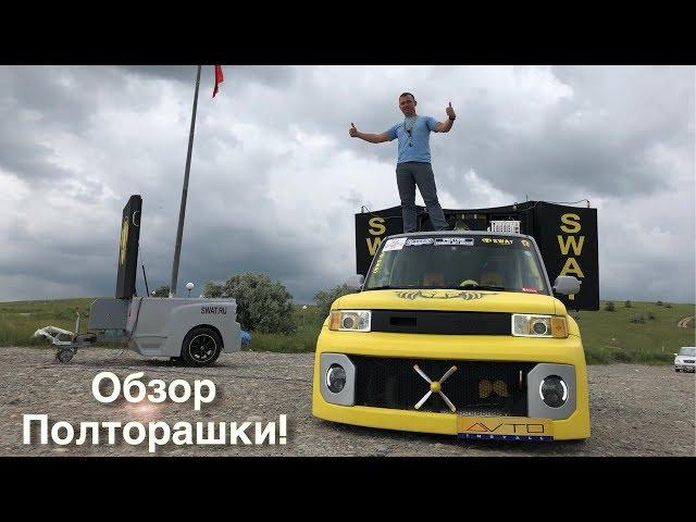 Обзор эксклюзивного Toyota BB scion - Demo автомобиль от Swat Car Audio