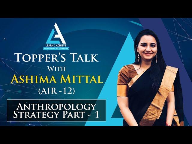 Anthropology Topper's talk, Ashima Mittal, AIR -12.  Anthropology Strategy Part - 1