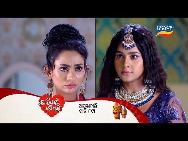 Tori Pain To Pain | 4th Nov 2024 | Episodic Promo- 465 | Tarang TV | Tarang Plus