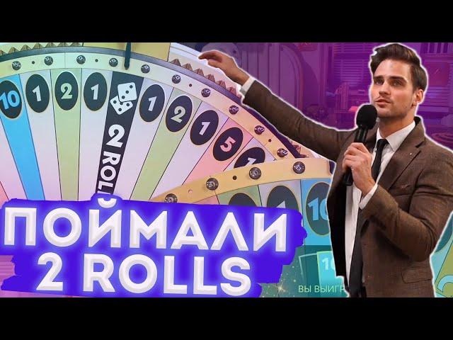 ПОЙМАЛИ 2 ROLLS В МОНОПОЛИИ! ЗАНОСЫ В MONOPOLY!