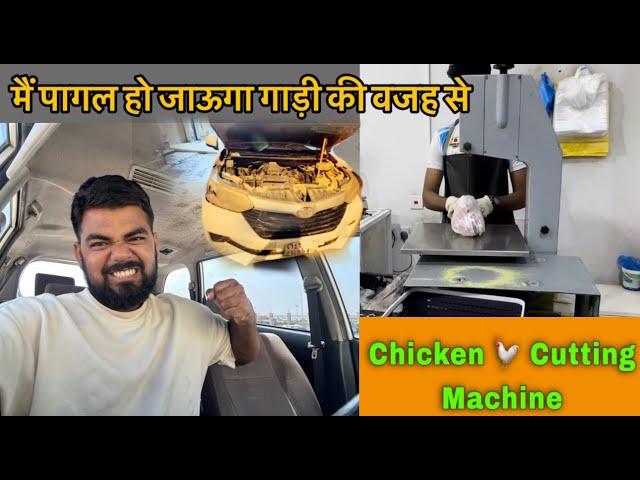 10 Riyal KG Chicken | itna Sasta wo bhi Deshi Chicken  | इस गाड़ी की वजह से मैं पागल हो गया 