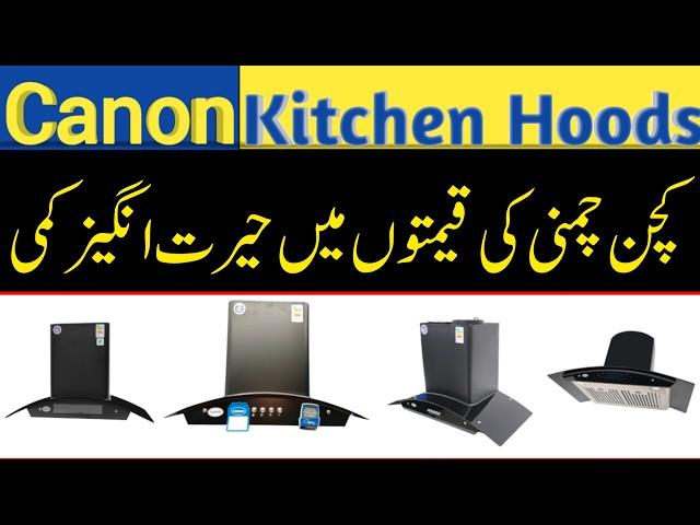 Kitchen Hood || Kitchen Chimni || 2024 || @MuhammadNaveed0441