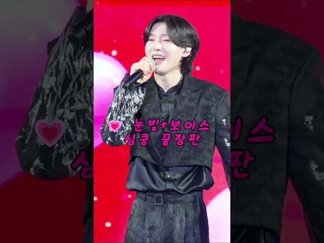 김용빈 Kim YongBin의 부드러운 고백 사랑은 이렇게 생겼습니다! 농다리축제 라이브 #김용빈 #트로트