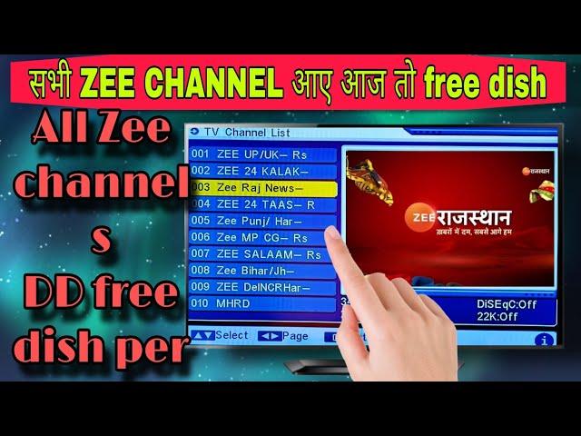 all Zee channels available on DD free Dish today update || zee ke sabhi channel DD free Dish per aye