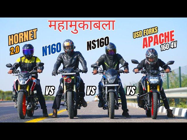 New Tvs Apache 160 4v USD Vs 2024 Bajaj Pulsar N160 Vs Pulsar ns160 vs Honda Hornet 2.0 Quad Battle