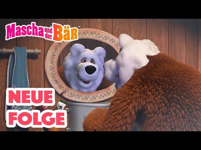 Mascha und der Bär ️ Sternenglanz  NEUE FOLGE  Masha and the Bear