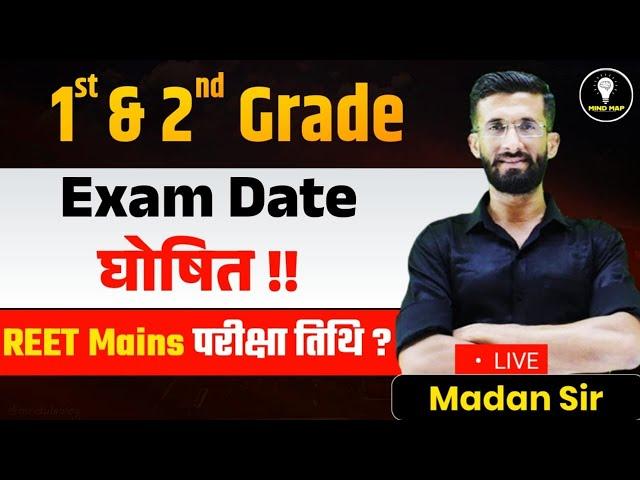 1st Grade New Notification 2025 | 2nd Grade Exam 2025 Syllabus, Exam Date | Madan Sir