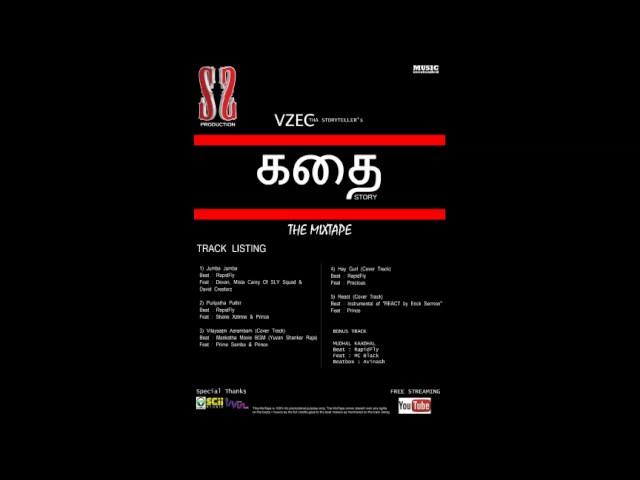 Vzec - 03. Vilayaatin Aarambam (Kathai The MixTape) COVER TRACK / TRIBUTE TO THALA AJITH KUMAR