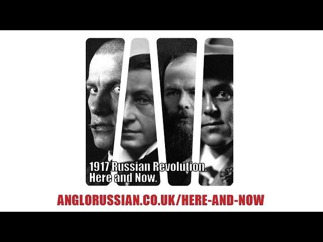 1917 Here and Now - Bunin, Mayakovsky, John Reed