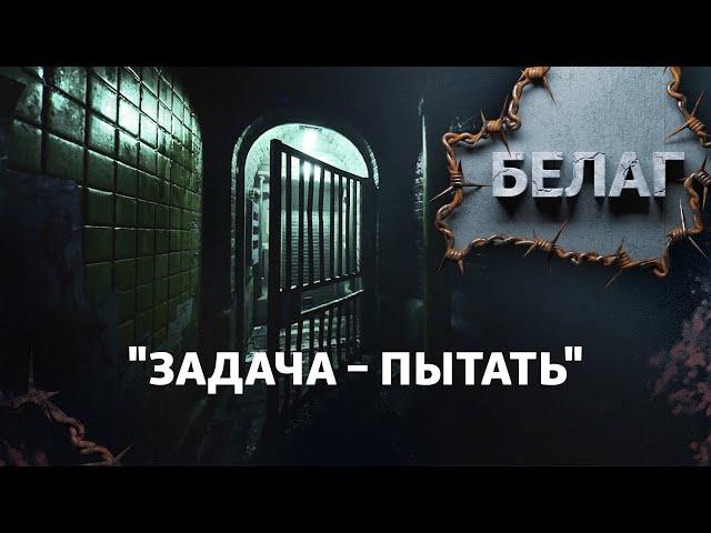 "Это фашистский концлагерь". Какие порядки в самых известных колониях Беларуси | АРХИПЕЛАГ БЕЛАГ