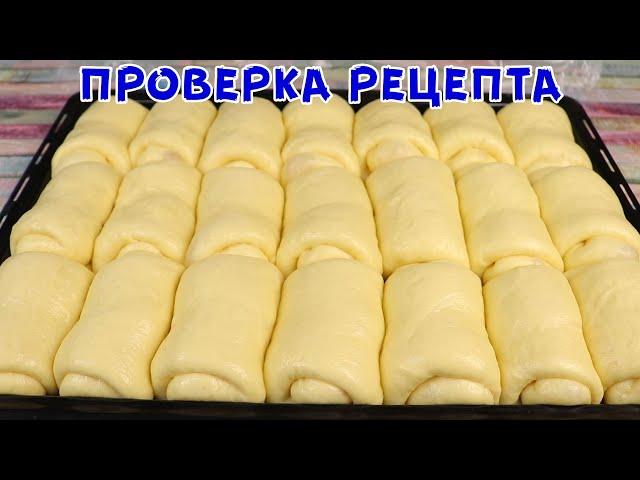 Вот как надо готовить Самые Вкусные БУЛОЧКИ! Тесто воздушное как Пух‼