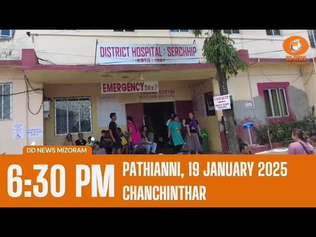 DD News Mizoram  Chanchinthar | 19 January 2025 | 6:30 PM