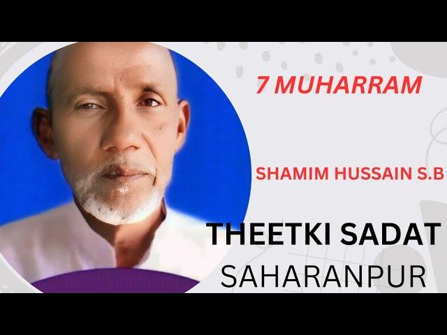 7TH MOHRRAM AZADARI THEETKI SADAT MOHRRAM JANAB SHAMIM HUSSAIN S.B THEETKI SADAT SAHARANPUR #shorts