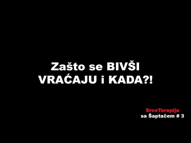 Zašto se BIVŠI VRAĆAJU i KADA / SrceTerapija sa Šaptačem