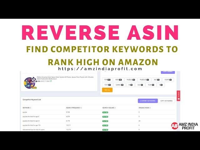 Find Amazon Competitor Keywords - Reverse ASIN Search Tool V2.0 - English