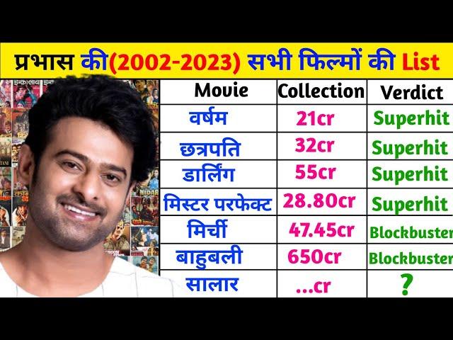 Prabhas all movies list hit and flop || Box Office Collection || Salaar