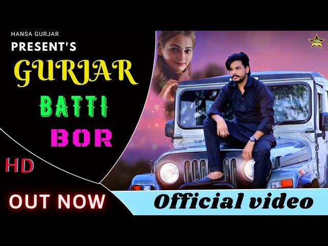 Gurjar Batti Bor (Official Video ) ll Hansa Gurjar & Aarohi ll Latest New Haryanvi Song 2020 ll