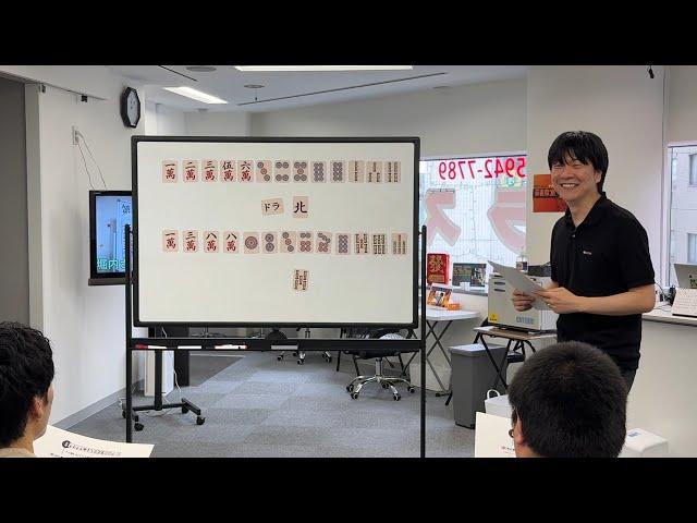 [Mahjong Class] Learn tips for deciding which hand to use with Masato Horiuchi