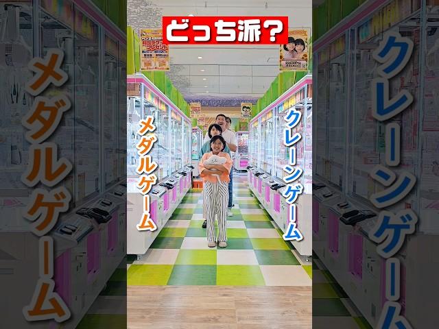 アピナで究極の二択ゲーム #himawariちゃんねる #まーちゃんおーちゃん #ゲームセンター #クレーンゲーム #shrots