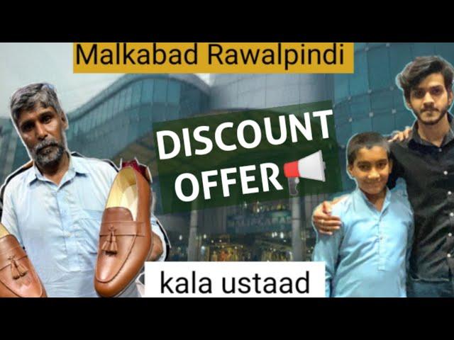 Malkabad ki shops paay visit kiya | Kala ustaad | Handmade shoes| Ibrahim shahzad vlogs.