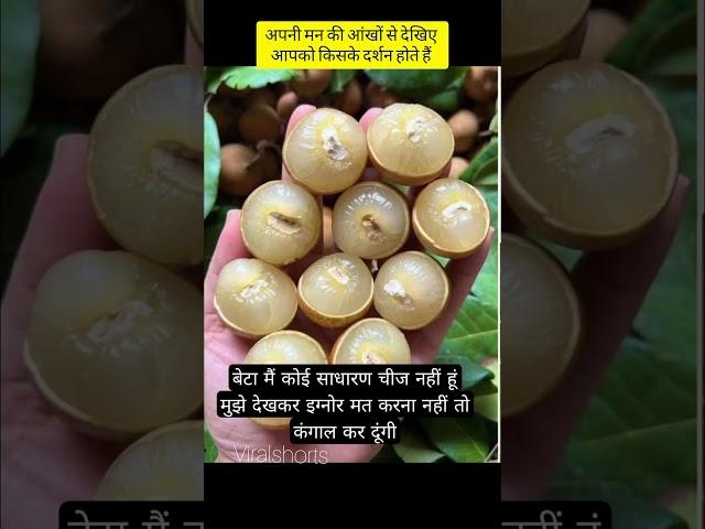 माता रानी का प्रसाद अनदेखा न करे #matarani #durgapuja #durgamaa