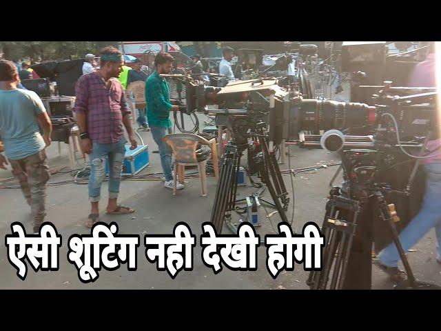 ऐसी शूटिंग नही देखी होगी MUMBAI ORINGINAL FILM SHOOTING VIDEO INDIA