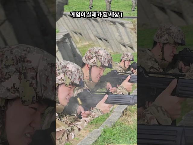 게임이 실제가 된 세상
