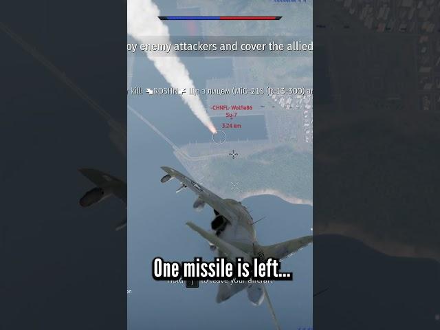 One mistake and one missile - War Thunder