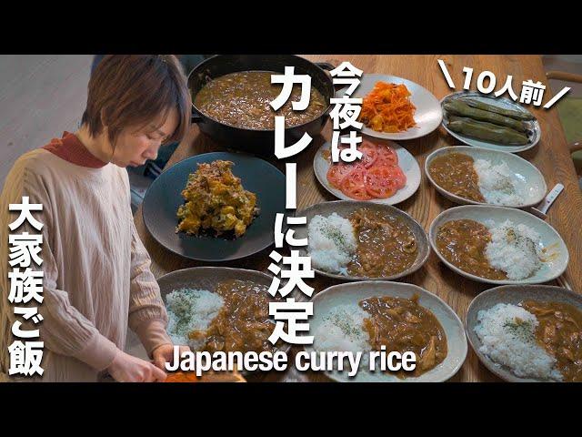 [Delicious dinner] Japanese curry and rice made by mom