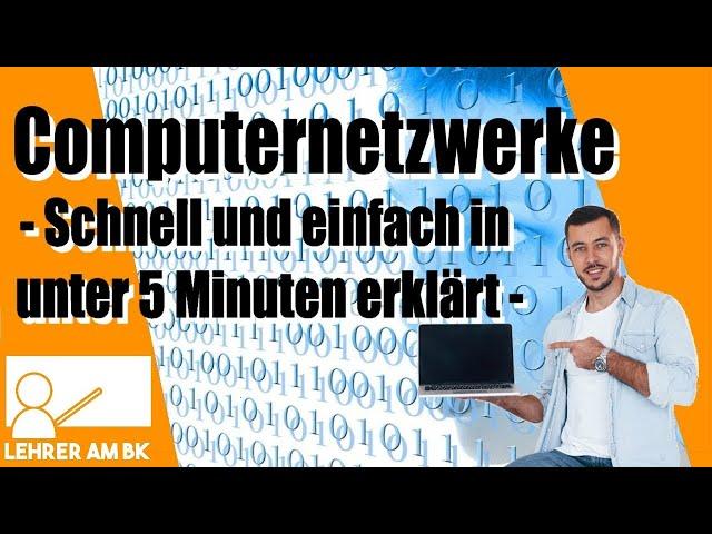 Netzwerktechnik - Einfach und in unter 5 Minuten erklärt!