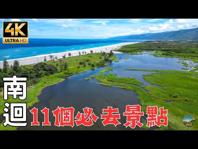 The most beautiful two-color sea view in Taiwan is in Taitung！