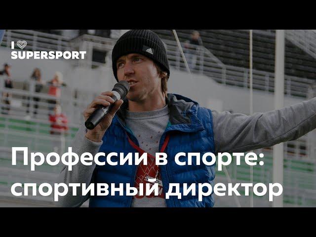 Профессии в спорте: спортивный директор. Сергей Макеенков (IRONSTAR) в Лектории I Love Supersport