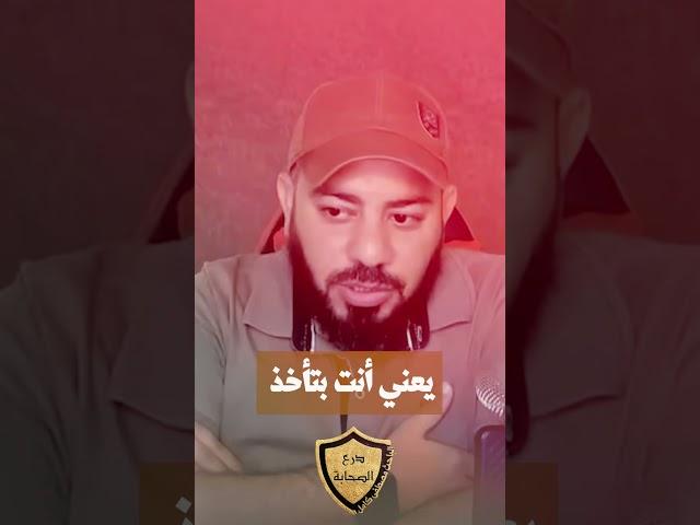 كلام صحيح ولا اي رأيك #الشيعة #السنة #إلا_رسول_الله #قناة_صفا #الموت #الصحابة #السيرة_النبوية #ترند