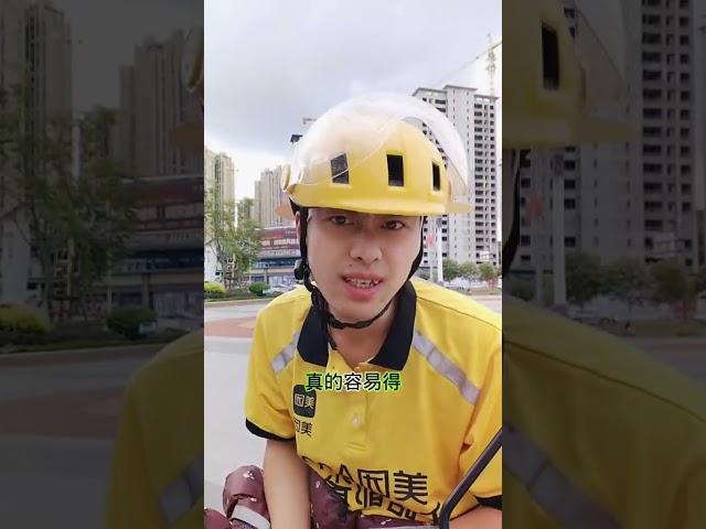 少喝点奶茶吧#外卖小哥 #外卖日记 #外卖揭秘 #奶茶