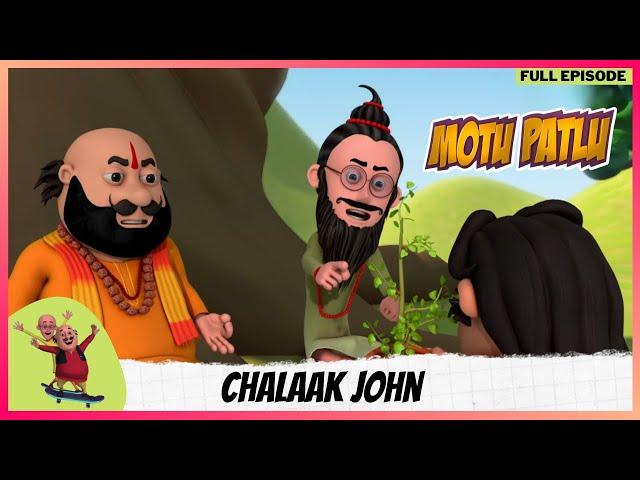 Motu Patlu | मोटू पतलू | Full Episode | Chalaak John