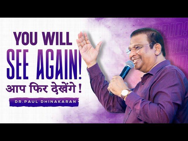 You Will See Again! | Dr. Paul Dhinakaran | Jesus Calls