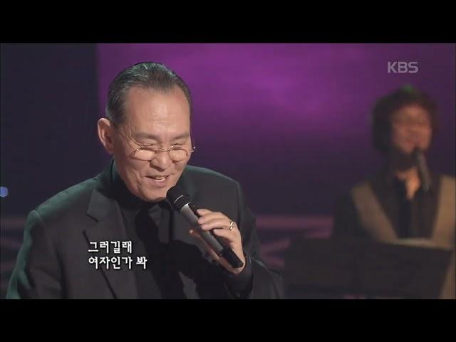 윤항기(Yoon Hangki) - 이거야 정말, 다 그런거지 뭐, 친구야  [콘서트7080] | KBS 2008.12.28 방송