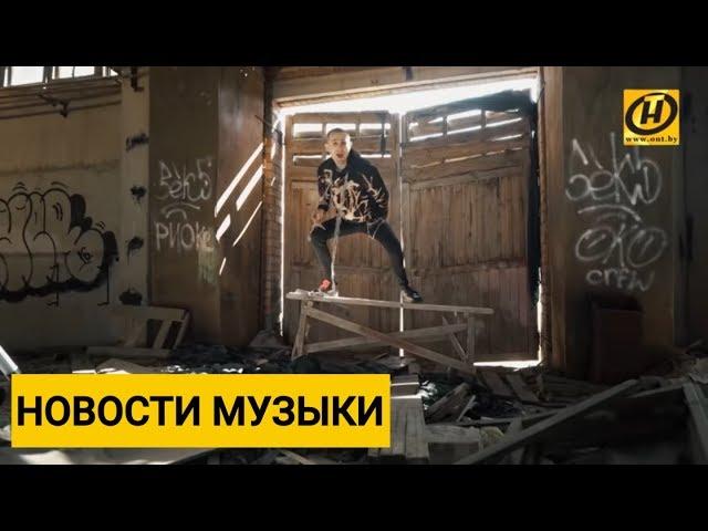 Новости музыки: Вова Черничкин, Василий Сушко