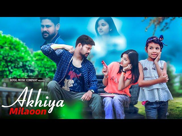 Akhiyaan Milaoon Kabhi | Cute Love Story | Cover Version Song | Royal Music Company