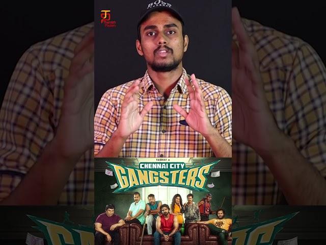 Chennai City Gangsters Quick Review | CCG Review | Vaibav | Athulya Ravi | D Imman | #ytshorts