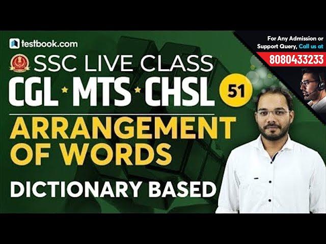 Arrangement of Words for SSC CGL Reasoning | Dictionary Based Arrangement | Crack SSC CHSL & MTS