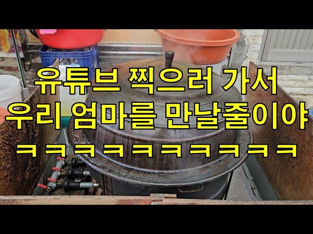 밖에서 밥 안 사먹는 우리 엄마가 인정한! 청송진보 소설객주의 객주시장 1등 국밥집