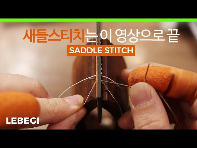 How to Saddle Stitch / Hand Stitch Leather - Tutorial, leatherwork for beginners