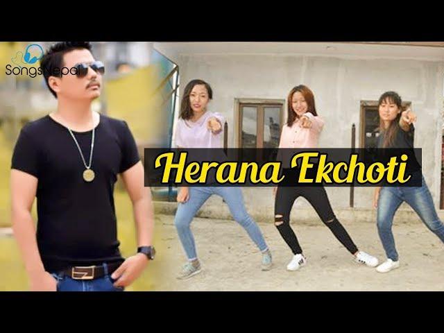 Herana Ekchoti - Rudra Tamang Ft. G.I.C Stars | New Nepali Pop Song 2017