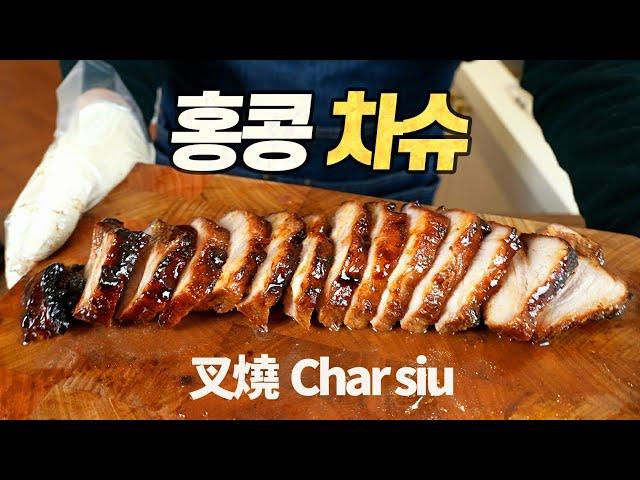 Hongkong Char Siu : The ultimate suiweetness! (叉燒)