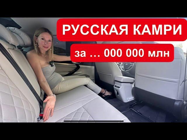 ЛАДА АУРА. Позор страны или крутой проект? Lada Aura