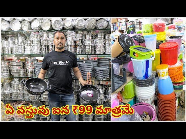 ₹ 99 Home appliances Steel & Plastic Items hyderabad Shopping | Begum Bazar Market |