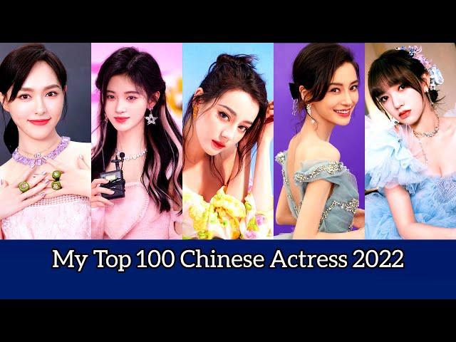 Top 100 Beautiful Chinese Actress 2022