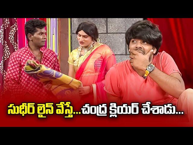 Chammak Chandra, Sudheer, Sattipandu, Vinod Hilarious Comedy Skits | Extra Jabardasth | ETV