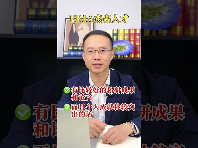 赴美留学，抽签不中，工作找不到，孩子还要留下来怎么办？ #移民#留学 #美国留学 #h1bvisalife #h1bnews #美国绿卡